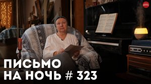 «Кому молиться, когда надо принять решение» / Праведный Иоанн Кронштадтский