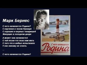 #СчегоначинаетсяРодина ❤️ #поётВиталийЗенков#МаркБернес#музыкавместе.