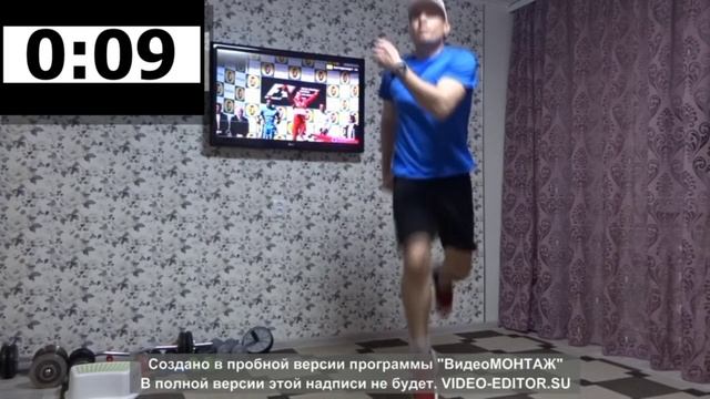 Домашние тренировки