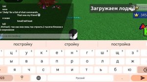 как сделать краш машину в построй корабль