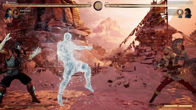Mortal Kombat говна № 41. Жопа в гневе