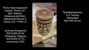 20.1 Отзыв Виталия Валерьевича о работе ББ А.А.Тюрина