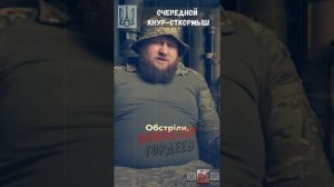 Сегодняшняя реальность западных прихвостней: инвалидность, смерть и СЗЧ 🐷