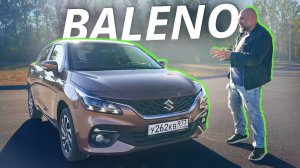 Оставил неоднозначное впечатление. Японо-индийским хэчбек B-класса Suzuki Baleno | Наши тесты