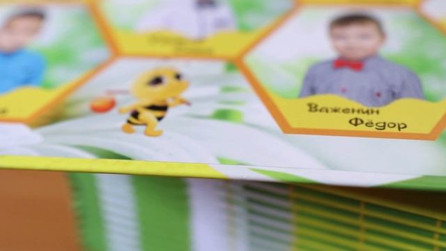 Фотоальбом детский сад смотреть онлайн