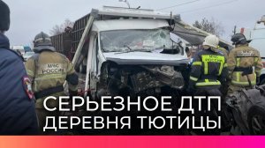 Массовое ДТП в Новгородском районе: погиб водитель легкового автомобиля