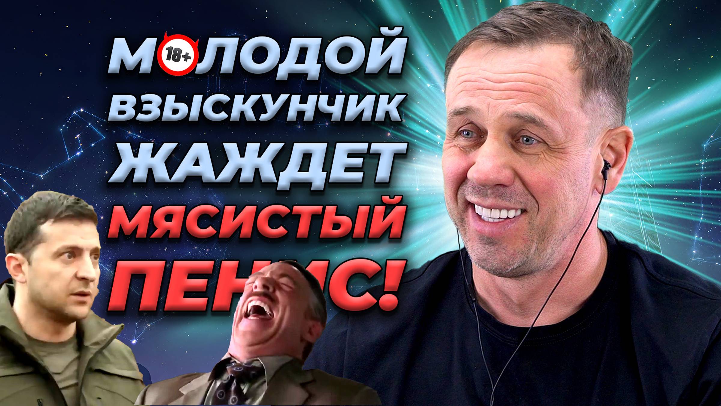 ПОШЛЫЕ МЫСЛИ ВЗЫСКАТЕЛЕЙ | БАНКРОТСТВО | Кузнецов | Аллиам