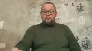 №5607 Интересные вести