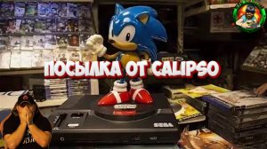 🎮Распаковка на Стриме⚽Посылочка от CaLipso🎮