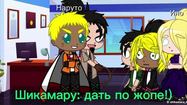 обычный день из аниме Боруто