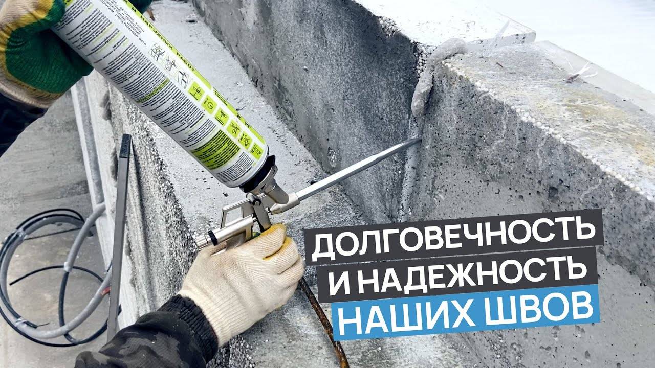Долговечность и надежность наших швов