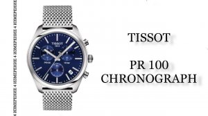 Обзор часов Tissot PR 100 Chronograph T101.417.11.041.00