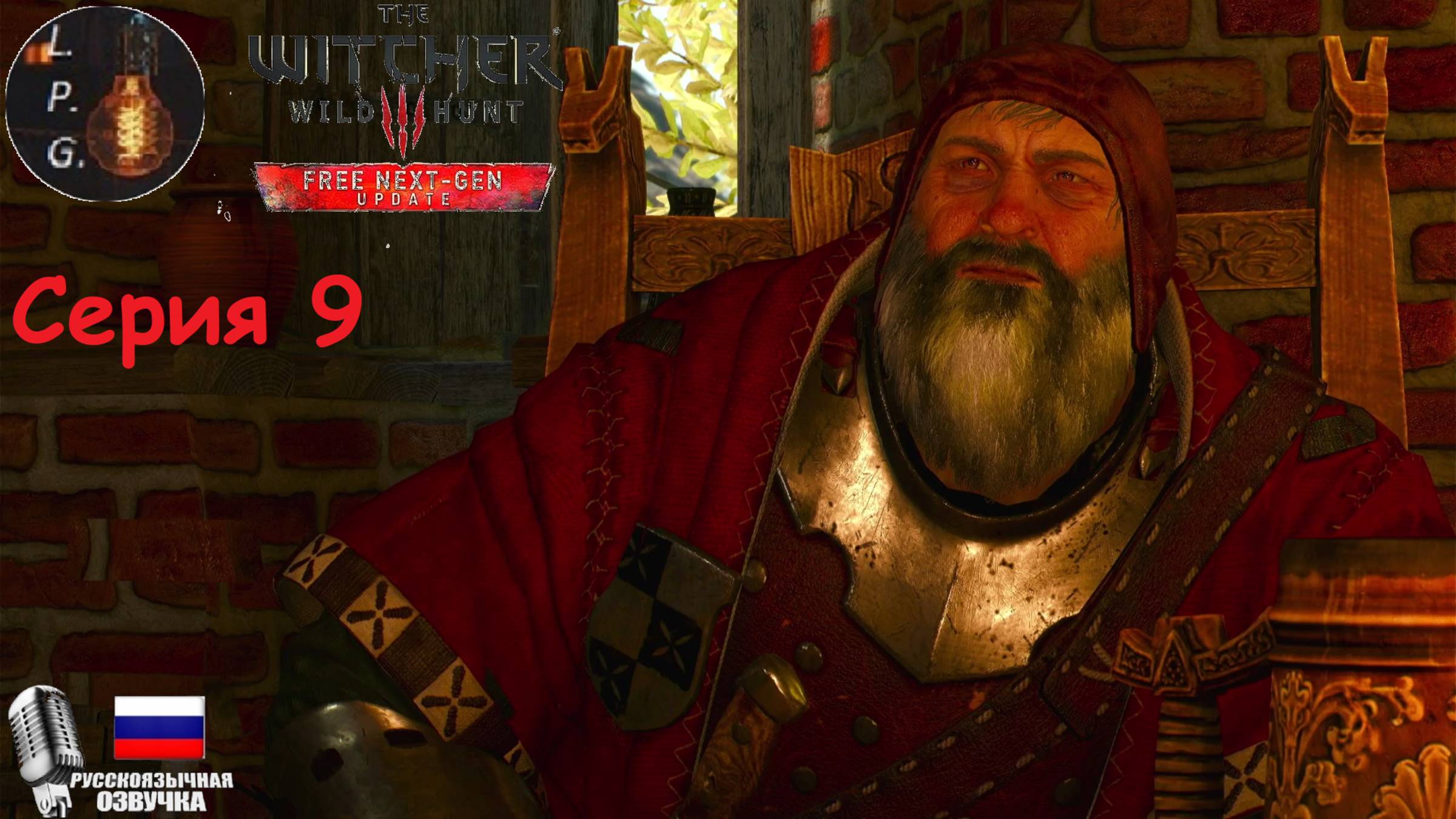 The Witcher 3: Wild Hunt(Ведьмак 3: Дикая охота). Ламповое прохождение 9. Цири и Кровавый Барон