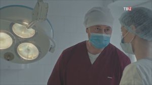 Миронов-Сауль Александр // Зовите Ермолова!-4. Онколог с коллегами. Операция Миши