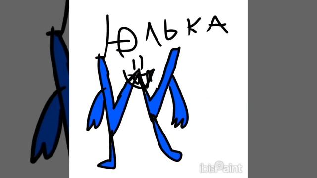 английский язык