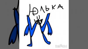 английский язык