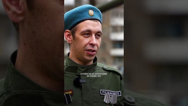 Доброволец рассказал, с чего начался его боевой путь