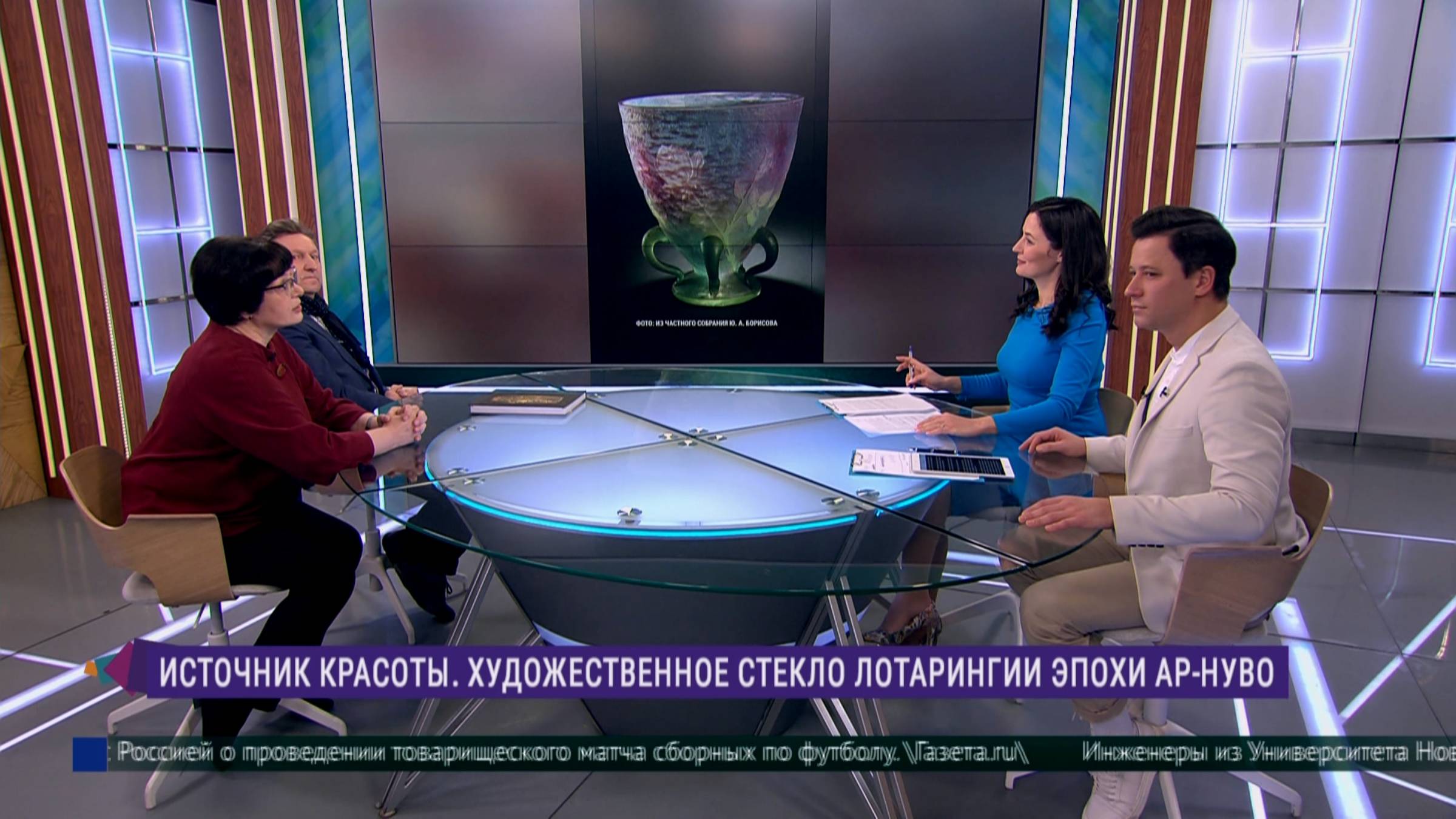 Эрмитаж. Говорим и показываем. «Источник красоты. Художественное стекло  Лотарингии эпохи ар нуво»