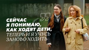 Хирургическое лечение кифосколиоза в Клинике СПбГУ: Лиза снова может ходить