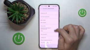 Как настроить дату на Huawei Pura 70 Ultra - Как настроить время на Huawei Pura 70 Ultra