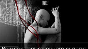 проба 3