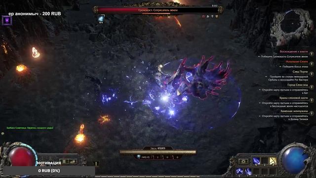 Стрим, Охотница На Банках В Path Of Exile 2|Играем На Охотнице В Path Of Exile 2 | PoE 2 Охотница смотреть онлайн