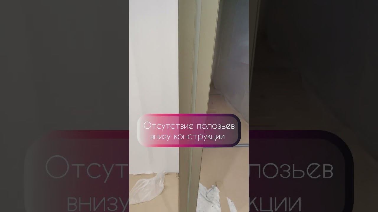 ⬇️Раздвижная межкомнатная перегородка с рельефным остеклением!