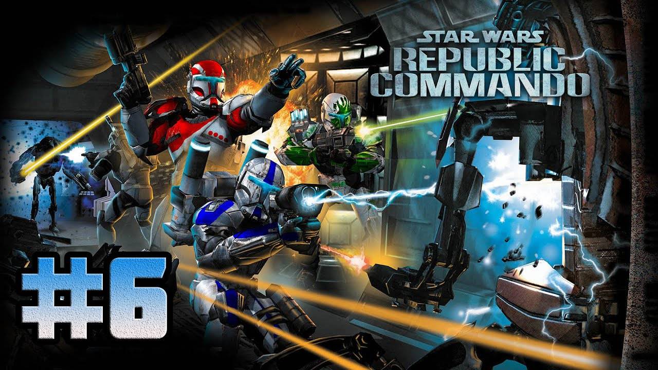 Star Wars: Republic Commando (PC)-Собираем команду #6.