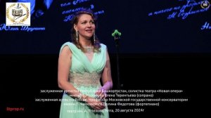 Алексей Фатьянов  «Соловьи», Елена Терентьева, Полина Федотова