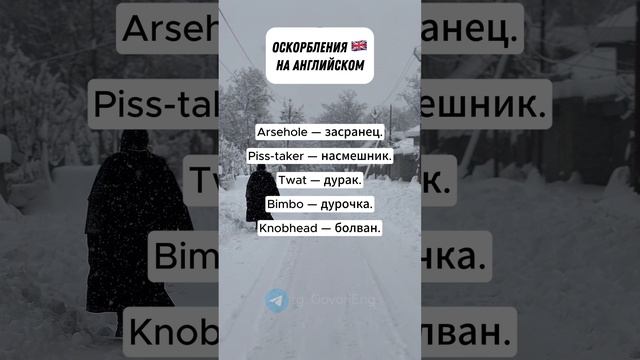 АНГЛИЙСКИЙ ДЛЯ НАЧИНАЮЩИХ | Учи английский по 5 минут в день!