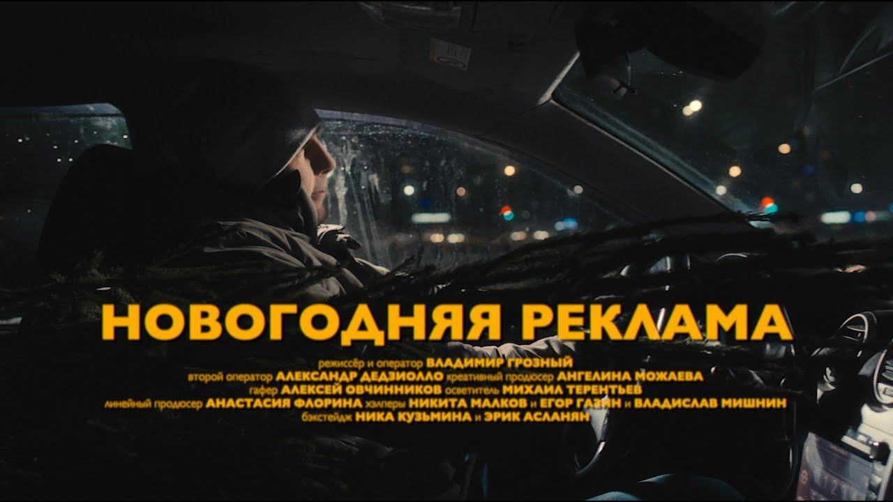 Моя первая рекламная съёмка | РАЗБОР смотреть онлайн