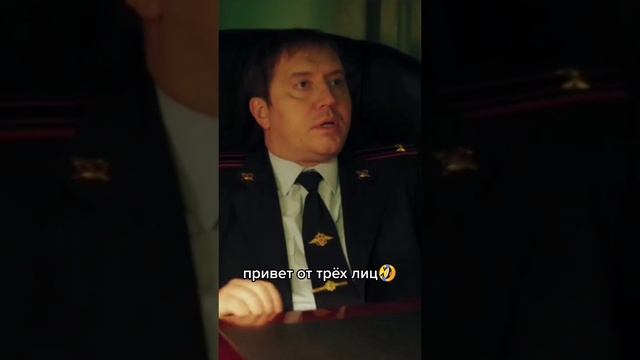 Привет от трёх лиц 😂