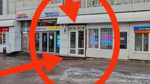 как пройти , скупка телефонов Москва метро проспект.mp4