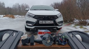 LADA Vesta,,,ПТФ комплект для правильной установки , свет бомба !!!