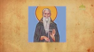 Церковный календарь 18 января. Навечерие Богоявления (Крещенский сочельник). Преподобный Фостирий