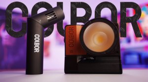 Снимаем творчество с Colbor CineFlare CF5