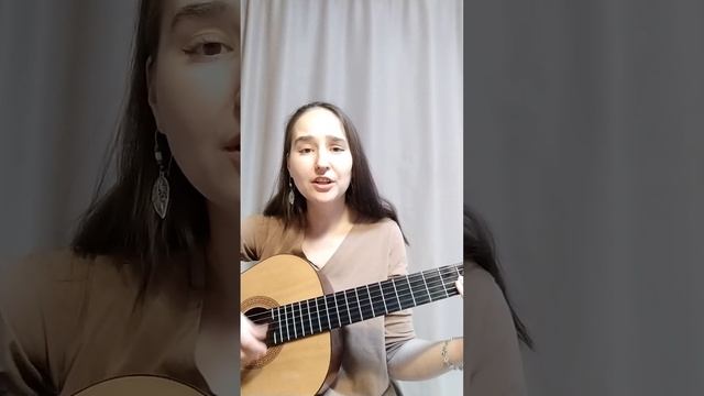 Кусочек кавера Посылка Моя дорогая
