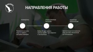 DevOps-инженер