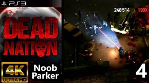 Dead Nation PlayStation 3  прохождение часть 4