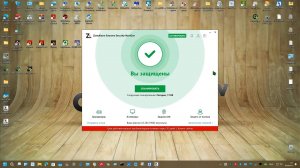 14 Тест Август-Сентябрь 2024 года - ZoneAlarm Extreme Security NextGen 4.3.283