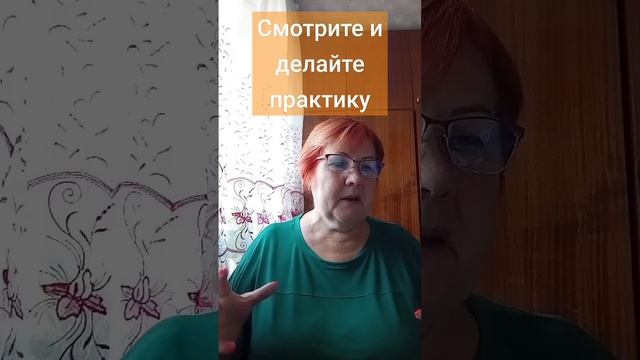 Практика в канале