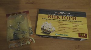 Обзор набора инструментов для сборки парусника от Deagostini