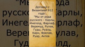 Вы не знаете русские имена!