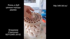 18отзыв. А.Тюрин. 15млн.Бови-Белый сектор, это духовное и физическое здоровье, Связь с Первотворцом.