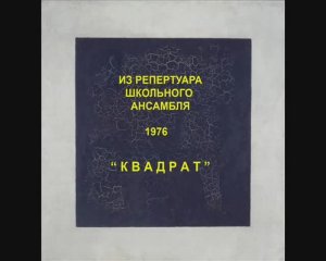 "ПИДМАНУЛА" / Сл.-НАРОДНЫЕ / МУЗЫКА - Е.КОТЛЯРОВ., 1976 /