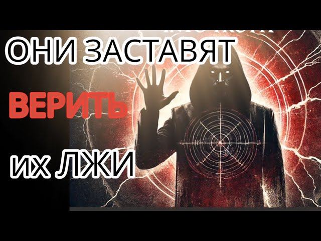 Как Нарциссы Заставляют ТЕБЯ верить в ИХ ложь: 5 хитрых приёмов" #нарциссизм #какманипулировать смотреть онлайн
