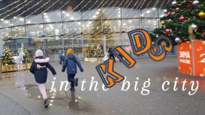 Сказка о золотой рыбке.
С участием Эдгарда и Аскольда Запашных.
Дети в большом городе.