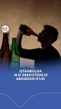 Istanbulda 10 o'zbekistonlik aroqdan o'ldi