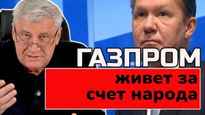 КОМУ принадлежит НАЦИОНАЛЬНОЕ ДОСТОЯНИЕ? Дмитрий ЗАХАРЬЯЩЕВ