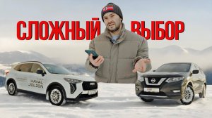 Haval Jolion 2025 | Цены на запчасти, ТО, Обслуживание | Nissan X-Trail | Обзор, Тест Драйв | WAPH